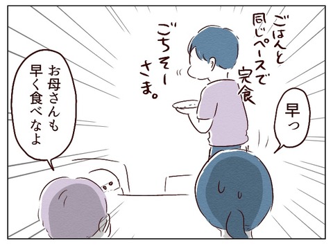 無題617_20240909130520