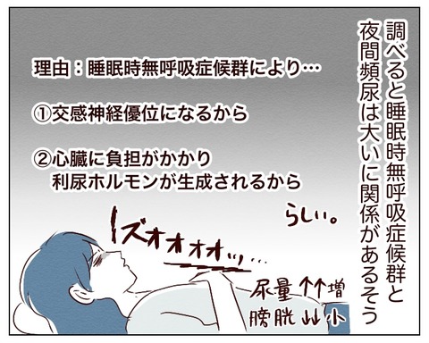 無題630_20241001131417