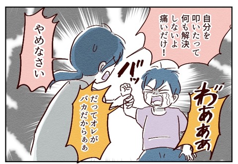 無題408_20230524172415