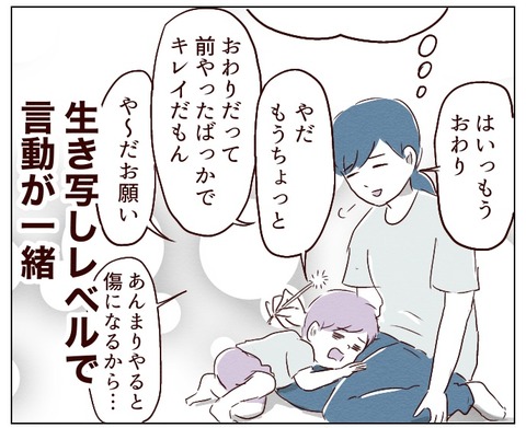 無題660_20241130183945