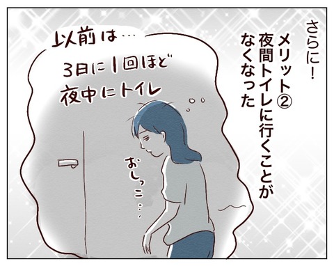 無題630_20241001131417