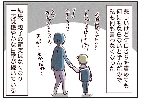 8064C14D-7521-430B-A8E3-4EF7ED0ABF03