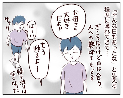 無題649_20241029171835