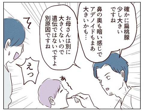 無題584_20240725195006