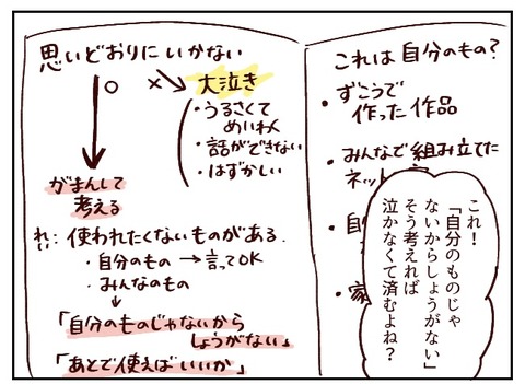 無題406_20230530142416