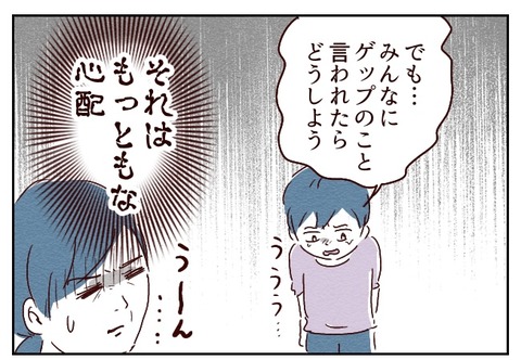 無題547_20240510121314