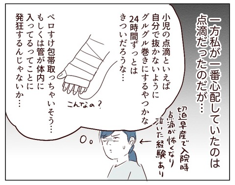 無題657_20241210111128