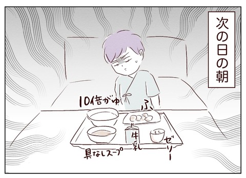 無題668_20241212133556