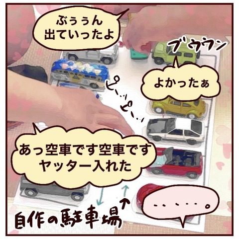 2974F40A-6832-4F65-A180-E02612126E0F