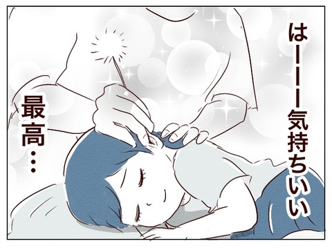無題660_20241130183006