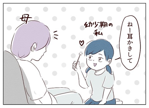 無題660_20241130183006