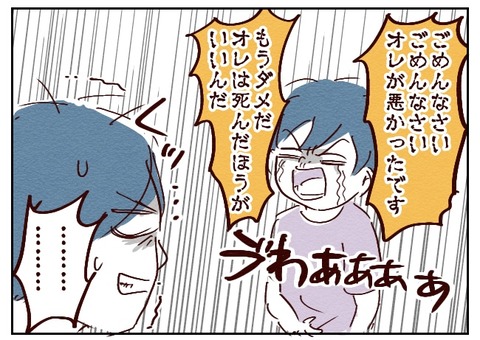 無題430_20230707145102