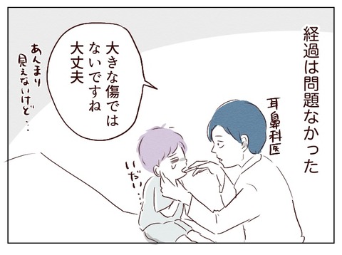 無題657_20241210111128
