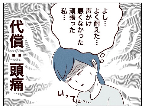 無題575_20240713193414