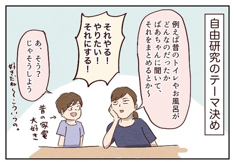 A904D14F-32AB-4747-B5B1-5C8B0E93987F