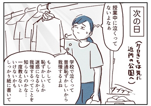 無題408_20230524172417