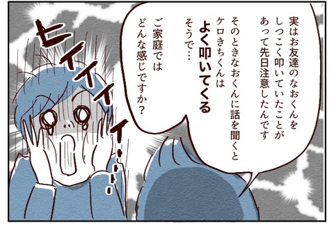 74C4C5F6-151B-42CE-9D73-5C4592CC5DC5