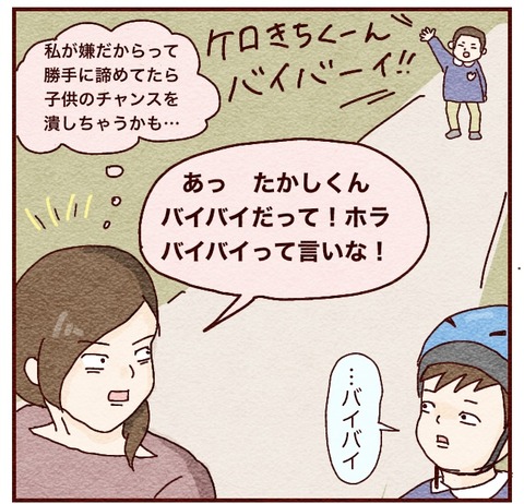 3B36014C-C329-42B8-9BE7-A2E0C1A9DB35