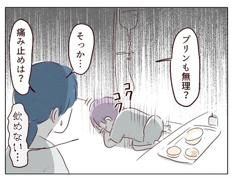 無題657_20241210111128