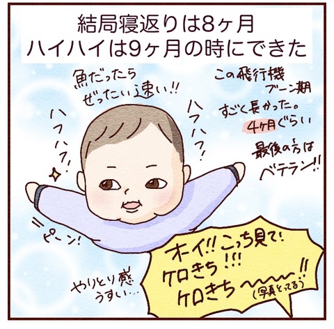 AA91DD1C-A8C9-4356-BFA2-56C775972B90