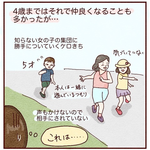 380E3F8B-4109-48E9-9264-97D66E176DD0