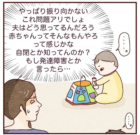 9395E2C0-788F-4EB9-A54A-F6CF19FC2D50