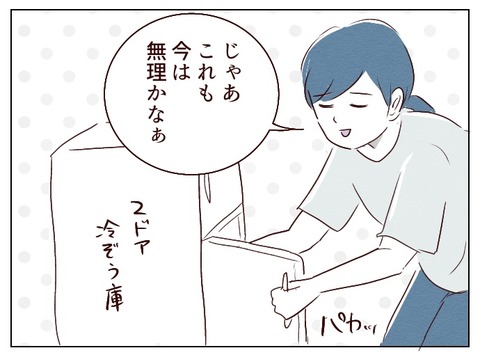 無題668_20241212133556