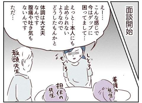 無題547_20240510121314