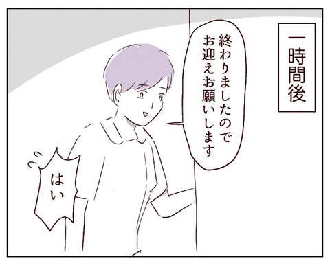 無題654_20241127170435