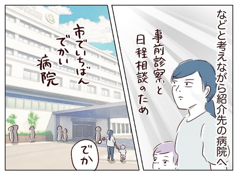 無題605_20240902164456