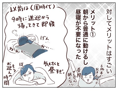 無題630_20241001131417