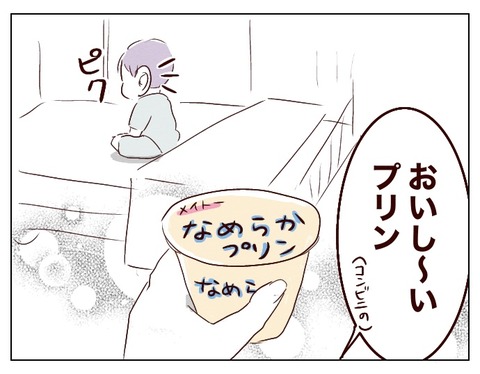 無題668_20241212133556