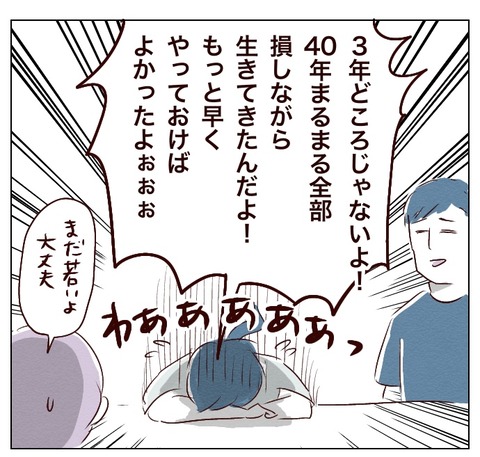 無題631_20240930184738