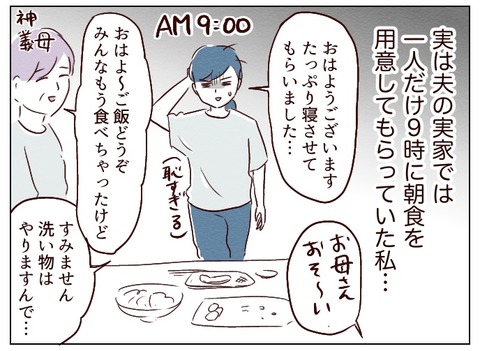 無題631_20240930184738