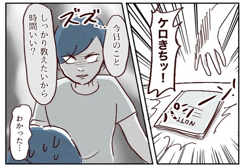 無題406_20230530142412