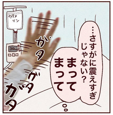 66C2F56B-2E16-4A71-BF8E-4959048EE472