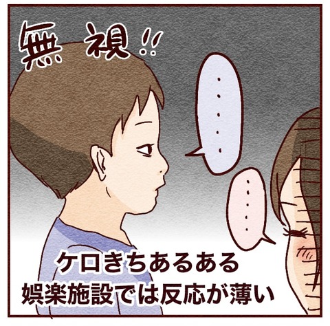 F0087B31-768A-400A-BED2-B957EAEA7394