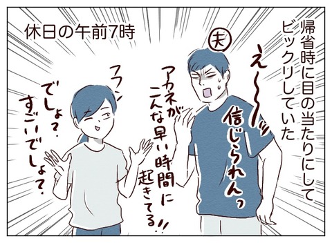 無題631_20240930184738