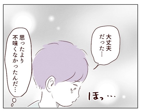 無題658_20241211161200
