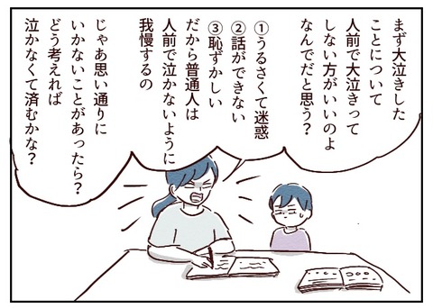 無題406_20230530142413