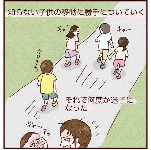 C08CFF9B-97E0-43C1-BEB3-0DB851588C32