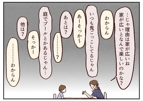 4E59EFAC-9CA3-42F6-AF1D-8C33281F26FD