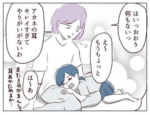 無題660_20241130183006
