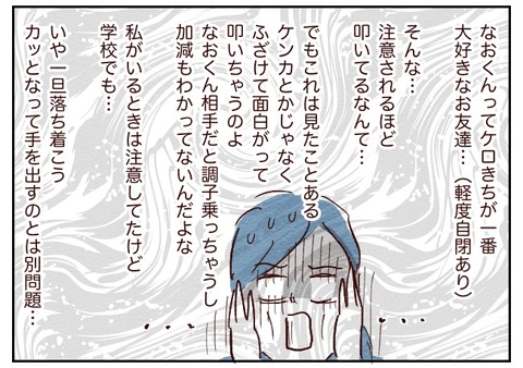917829F6-DBCC-47B7-9D99-A8C7A3D81E55