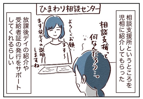 5211F7BF-13D4-4CD8-8C13-81CD70FF9A23
