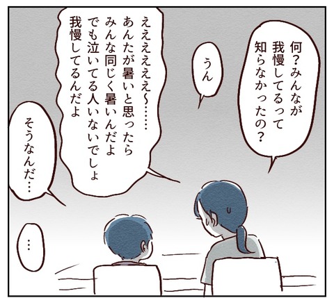 無題413_20230611163240