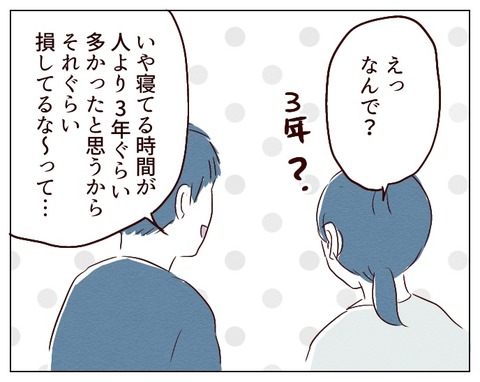 無題631_20240930195404