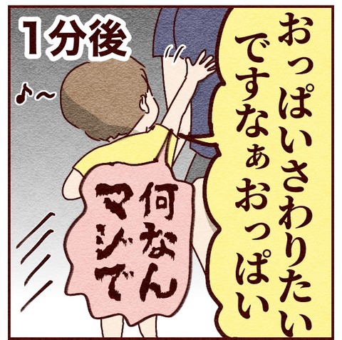2A37E671-1EB0-470D-A4A0-E4794853F65B