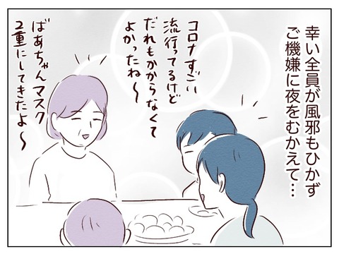 無題651_20241109165341