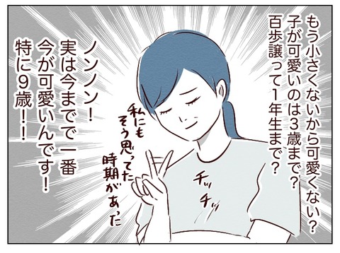 無題649_20241029195541